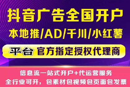 成功案例：竞价SEM托管助力品牌营销